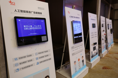 智無(wú)止境，不止所見(jiàn)——太川股份人工智能新品發(fā)布會(huì)于武漢盛大啟幕