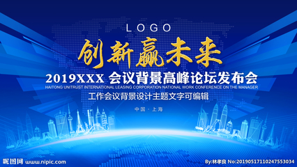藍色展板設計圖 廣告設計中的視覺語言與制作要訣